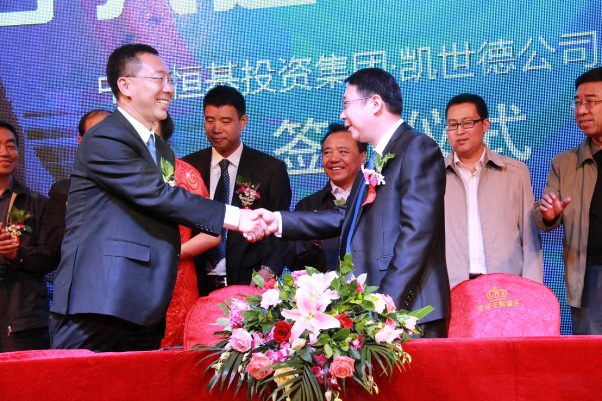 凱世德公司股權托管項目_