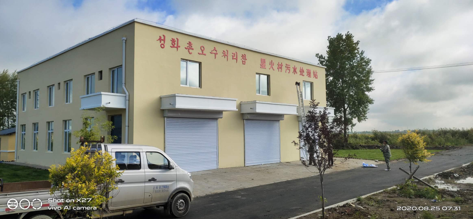 樺川縣農(nóng)村人居環(huán)境整治建設(shè)項(xiàng)目_