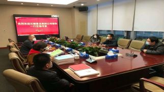 石榴置業(yè)集團公司領(lǐng)導一行到訪中景恒基裝飾公司