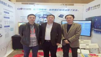 中景物聯(lián)亮相 西部電梯展并出席2019四川電梯行業(yè)年會