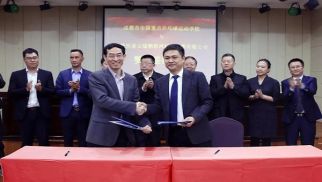 中景物聯(lián)贊助2019“一帶一路”國際乒乓球公開賽簽約儀式圓滿舉行