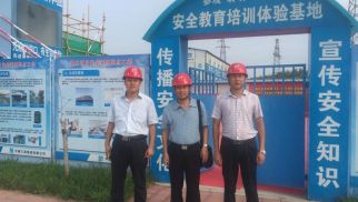 中景管理公司領導檢查北京通州區規模最大的污水處理廠在建項目