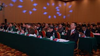 熱烈祝賀第十九屆中國(guó)民族建筑研究會(huì)學(xué)術(shù)年會(huì)勝利召開
