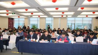 中景管理公司成功舉辦2018年度監(jiān)理知識培訓班