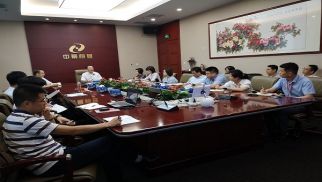 中景恒基集團召開第二季度企業文化培訓會