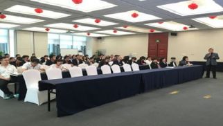 集團舉辦非財務(wù)人員財務(wù)基礎(chǔ)知識專題培訓會