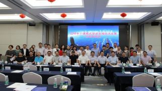 中景恒基投資集團成功舉辦“以特色小鎮(zhèn)模式促縣域經(jīng)濟發(fā)展”沙龍交流會