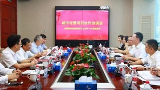 燕陽集團董事長一行到訪中景恒基投資集團