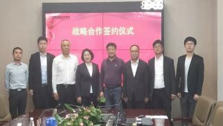 中景恒基投資集團與江蘇億尚景水務(wù)有限公司達(dá)成戰(zhàn)略合作