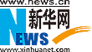 政策發布丨國務院《關于授權和委托用地審批權的決定》