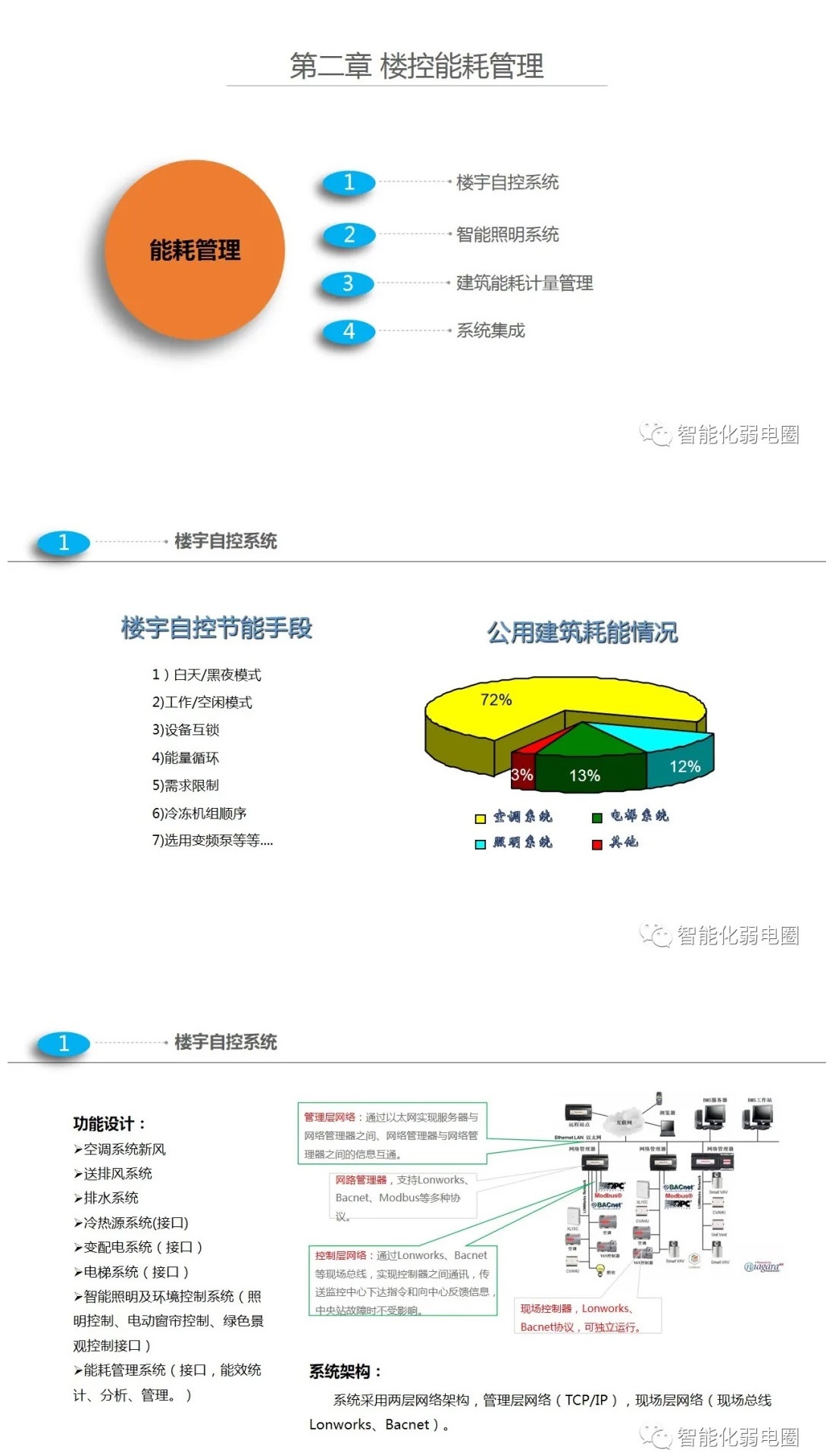 醫院_頁面_10.jpg