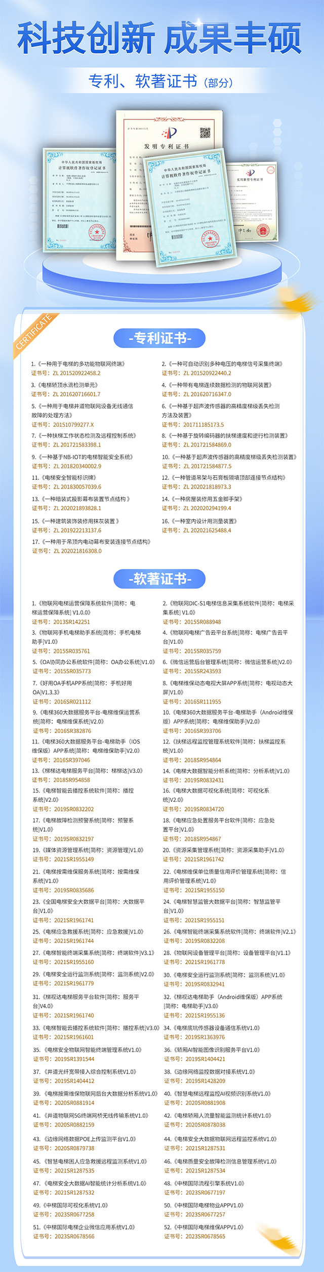 軟著更新640.jpg