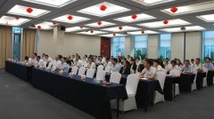 中景恒基集團召開2018年中全體員工大會